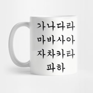 Korean language Mug